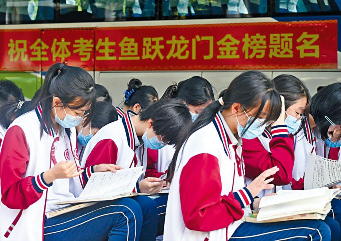 河北省早前一校区考点外，考生们认真温习准备应考。