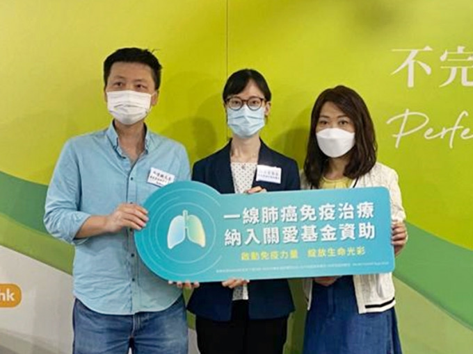 政府早前通过资助免疫治疗用于一缐肺癌治疗，吴伟麟（左）对此表示欣慰。