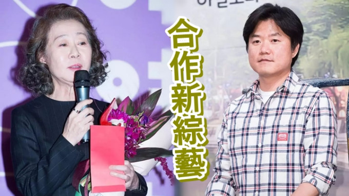 尹汝貞再拍王牌製作人羅䁐錫的新綜藝節目。