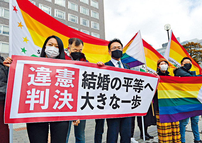 同性婚姻支持者在札幌地方法院外，拉起「婚姻平权跨出重大一步」布条。