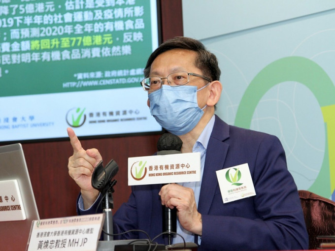 「以琳沙律」要求香港有机资源中心及黄焕忠(图)撤回或修改有关诽谤言论。资料图片