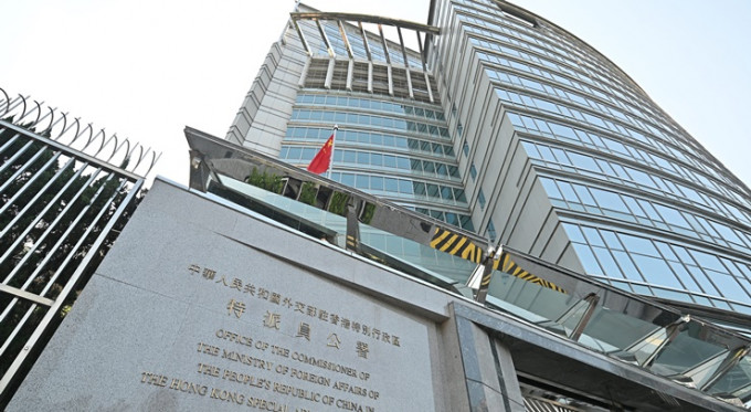 外交部特派员公署指完善香港选举制度确保政治参与均衡有序。资料图片
