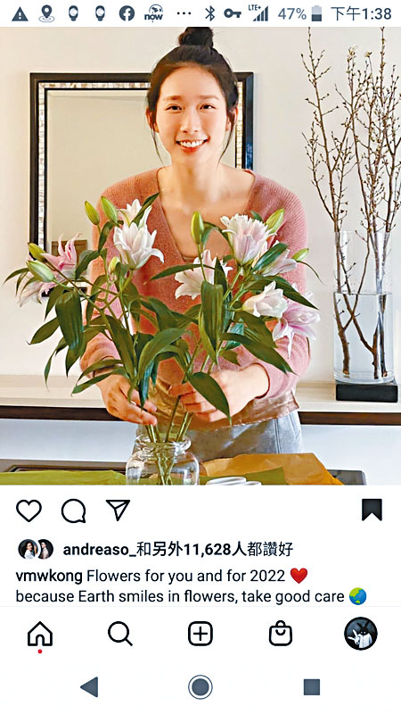 ■江旻憓：「这些花卉是送给大家及二○二二年，因为地球借用花卉展示微笑，大家都要保重身体！」