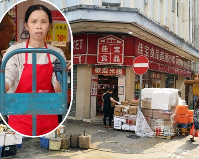 受驚送院的女職員如常上班（小圖）。