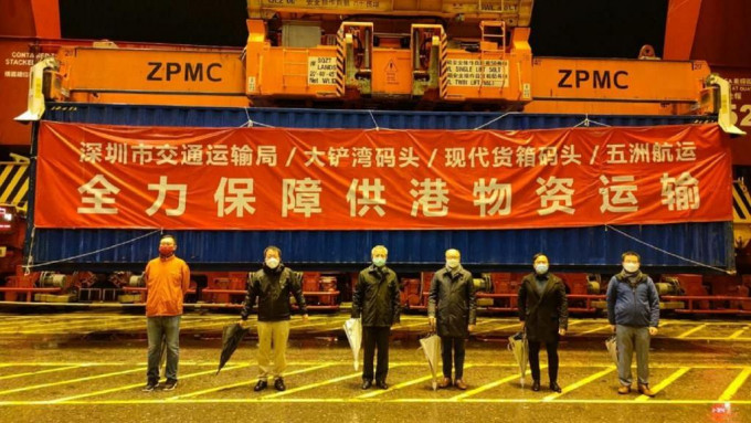 深圳保障供港物資運輸。