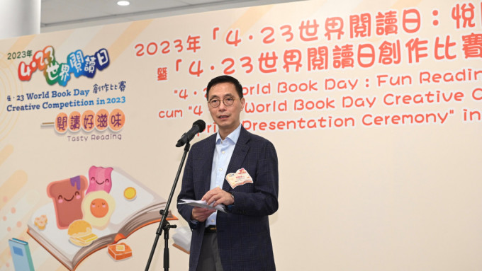 楊潤雄指香港公共圖書館一直透過不同平台提供優質而多元化的館藏及閱讀活動，讓市民養成持久的閱讀習慣。政府新聞處