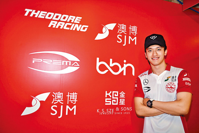 周冠宇成为中国首位F1车手。图为他于2018年代表澳博德利赛车队，参加澳门大赛车。