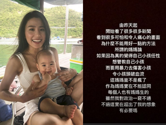 林芊妤在IG Story貼出一個全黑畫面並留言。　林芊妤IG圖片