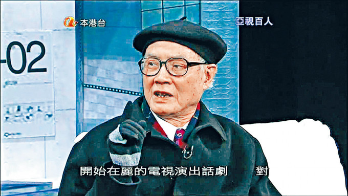 梁天是第一代電視小生，見證了香港電視史演變及興衰。