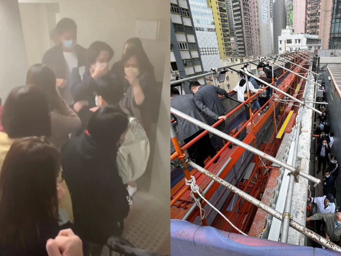 大厦楼梯浓烟密布；有市民攀爬到5楼平台等候救援。影片截图、读者提供