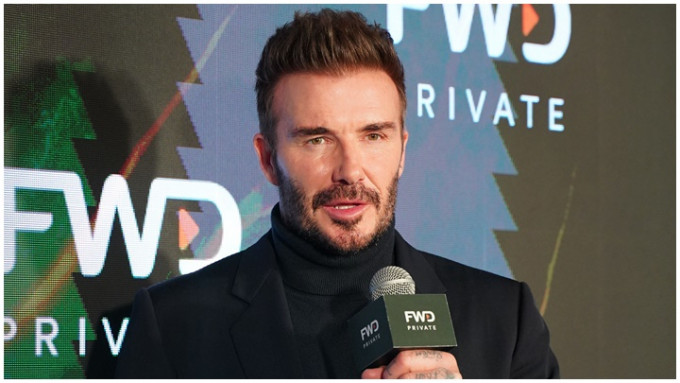 碧咸（David Beckham）出席活動，分享成功之道。