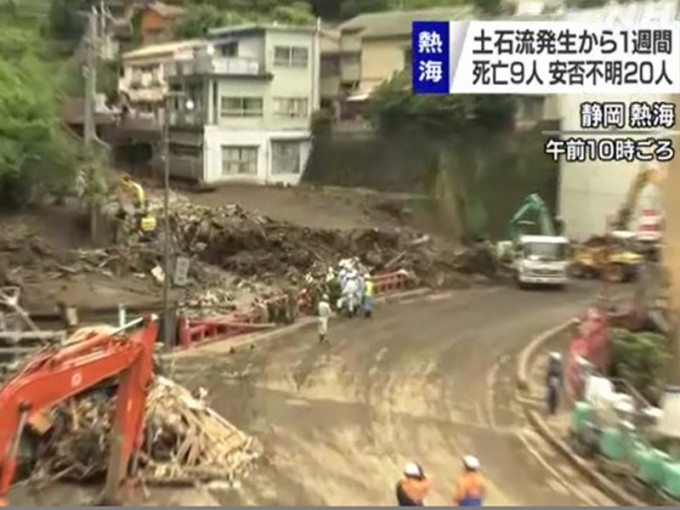 静冈县热海市发生严重山泥倾泻。NHK截图