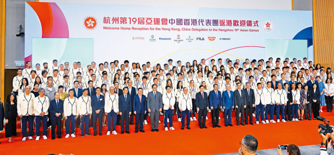 特区政府与港协暨奥委会昨日在政府总部，举行「杭州第19届亚运会中国香港代表团返港欢迎仪式」。
