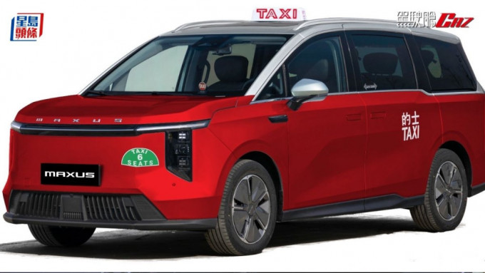 英之杰集团即将引入MAXUS MIFA 7 Taxi纯电动6座位的士。