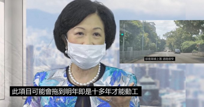 叶刘淑仪借青山公路塞车问题，批评司法覆核制度出现问题。