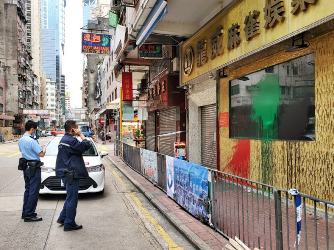 油麻地一间麻雀馆外遭淋油，警方接报后到场调查。