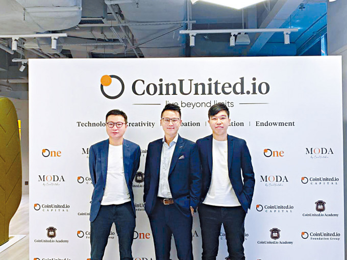 CoinUnited.io营运总监黄启亮（右）表示，料NFT平台于下月初至月中推出市场。
