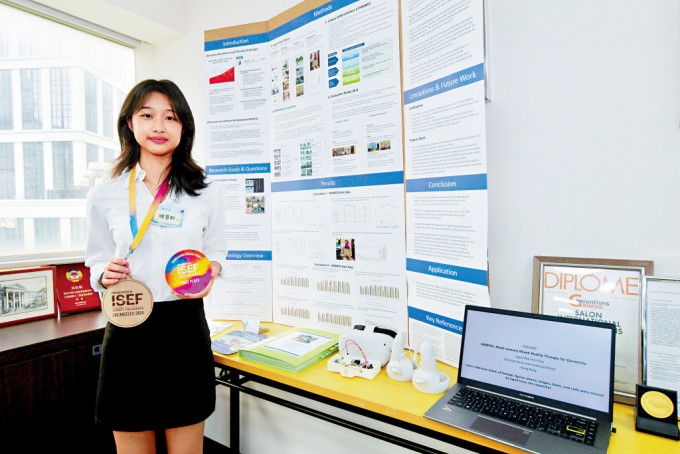 17歲女學生陳蕙軒在今年國際科學與工程大獎賽中，勇奪兩個大獎。