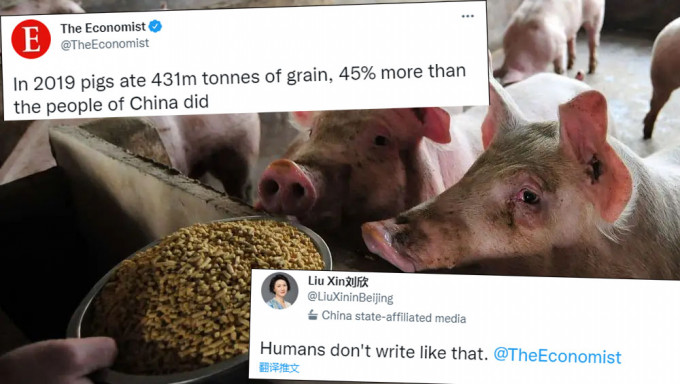 《經濟學人》聲稱「豬比中國人吃得多」引發風波。