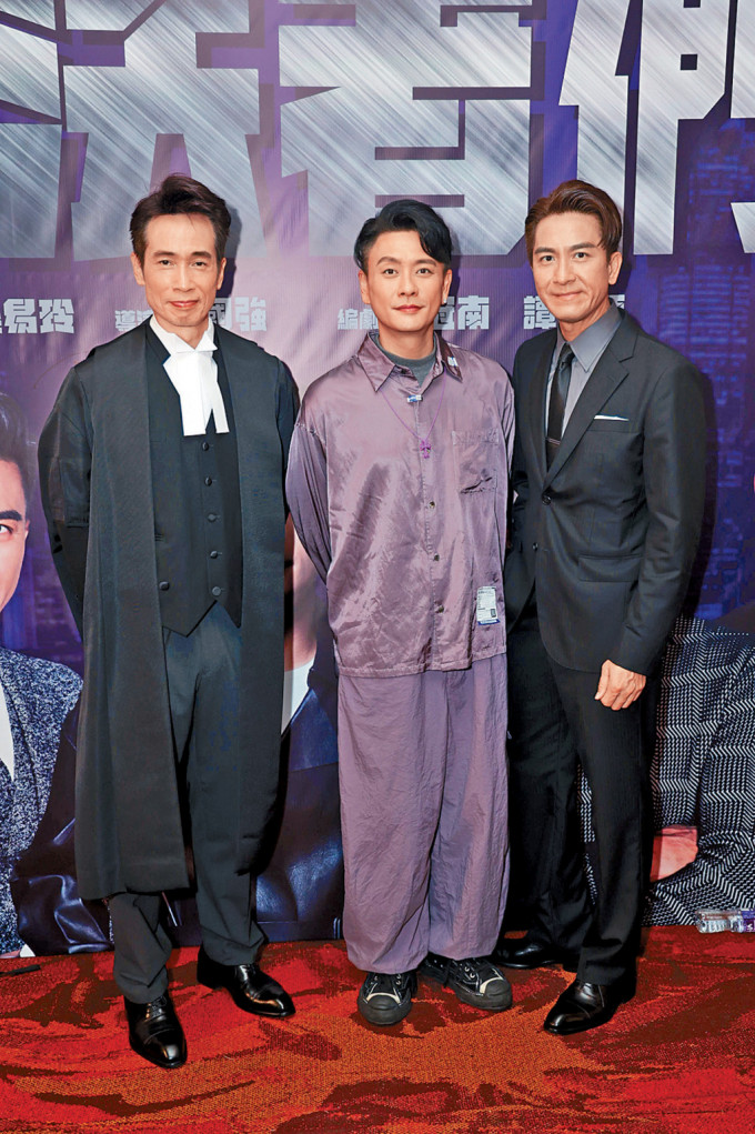 出動三位視帝陳豪、黃宗澤及馬國明合作，真可稱為超級網劇。