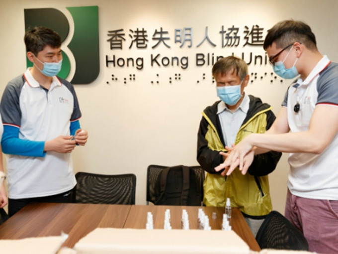 香港失明人協進會批保就業計劃對視障人士支援不足。資料圖片