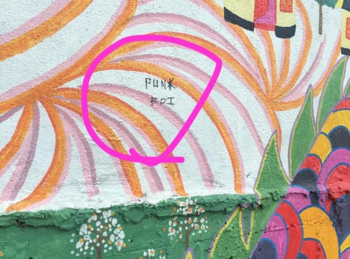 有人在壁畫上以原子筆寫上名字。FB社群「錦田壁畫村」圖片