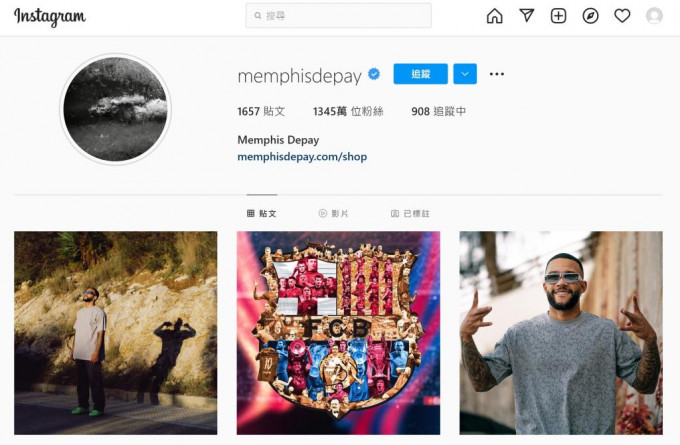 迪比的Instagram帐户已经移除身穿巴塞球衣的头像。迪比Instagram截图