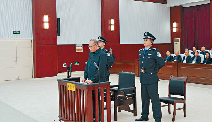 范一飞当庭表示认罪悔罪。