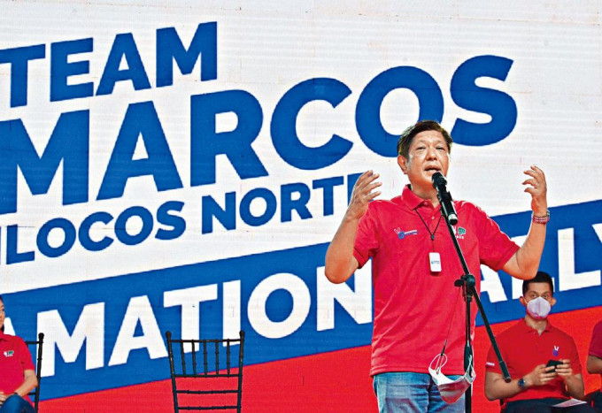 菲律賓總統候選人小馬可斯在北伊羅戈省拉票。