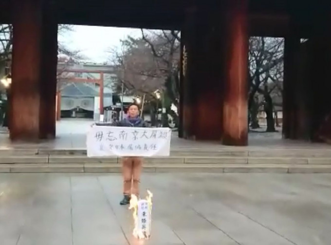 保釣行動成員郭紹傑及嚴敏華上周三在日本東京靖國神社外被捕。保釣行動圖片