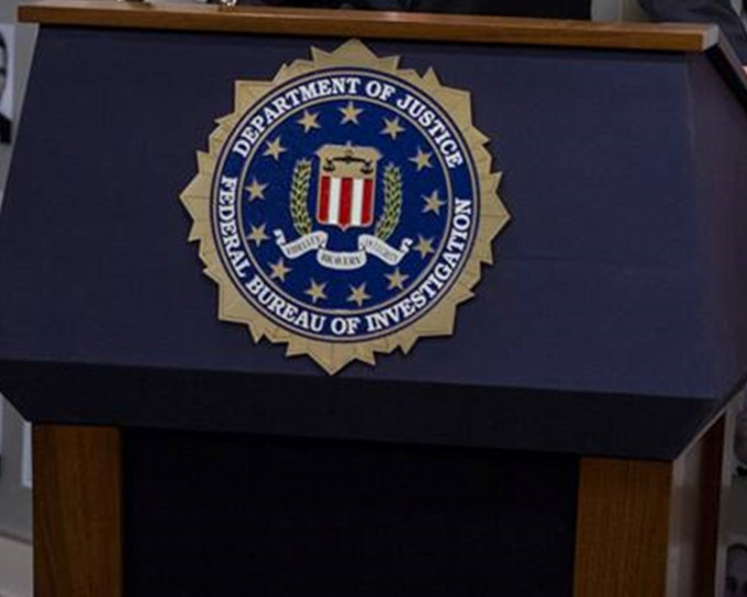 美国联邦调查局数名派驻亚洲的雇员，被指涉嫌参加不正当的派对及嫖妓。FBI图
