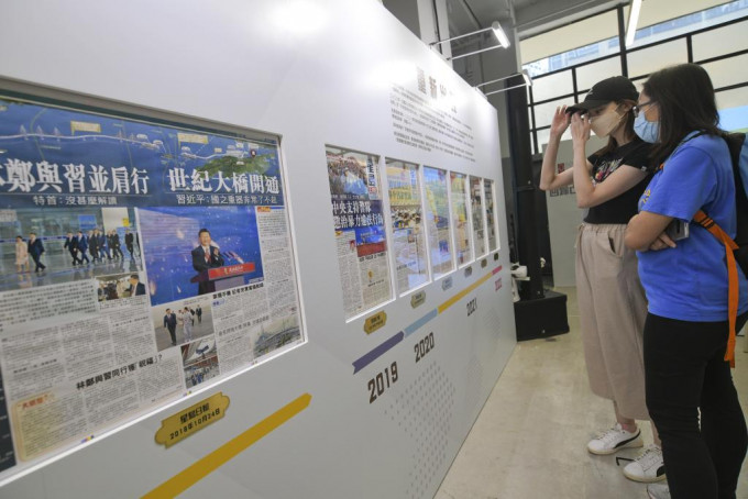 平面展板展示《星島日報》有關香港過去大事及集體回憶報道。