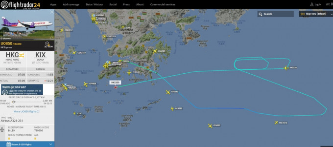 UO850航班起飛不久要折返。 flightradar24網站截圖
