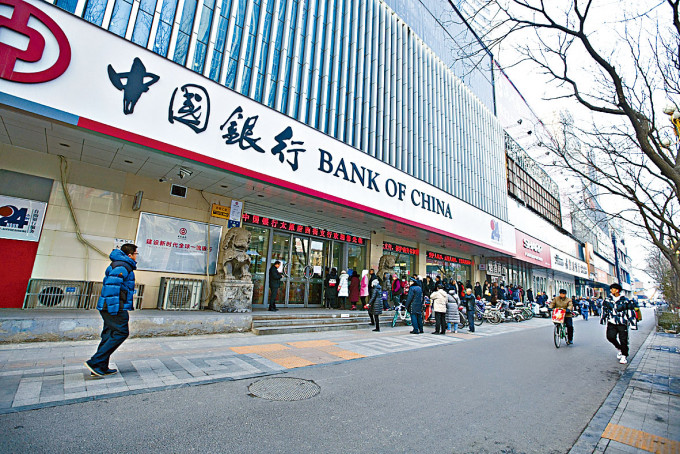 中行手與「原油寶」投資者簽署和解協議，該行表示將承擔近60億人民幣的負價虧損部分。