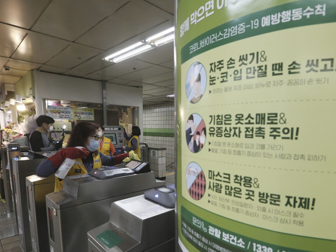 首尔地铁站内工人继续加强消毒。AP