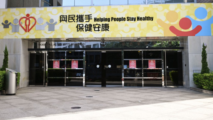 瑪嘉烈醫院化驗室日前在例行檢驗中，發現一批上呼吸道採樣拭子在例行檢測過程中發現異常。資料圖片