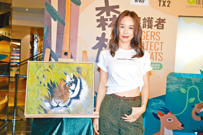 邓丽欣的老虎画作会印制成纪念T恤 义卖。