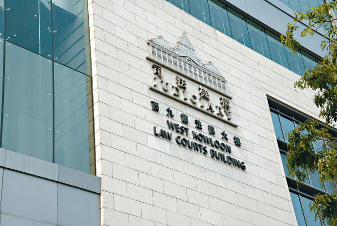 西九龍法院在去年4月發生被告「調包」事件。