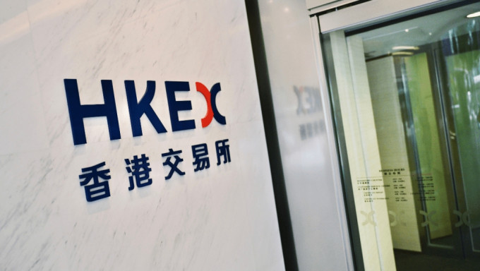 據報港交所擬下調「大價股」買賣手數 目前有兩股入場費逾10萬