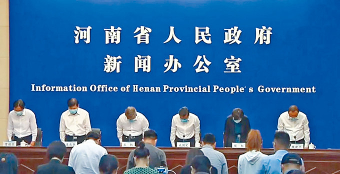 ■省长王凯等官员鞠躬哀悼水灾死难者。