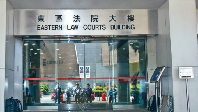 案件在東區法院判刑。