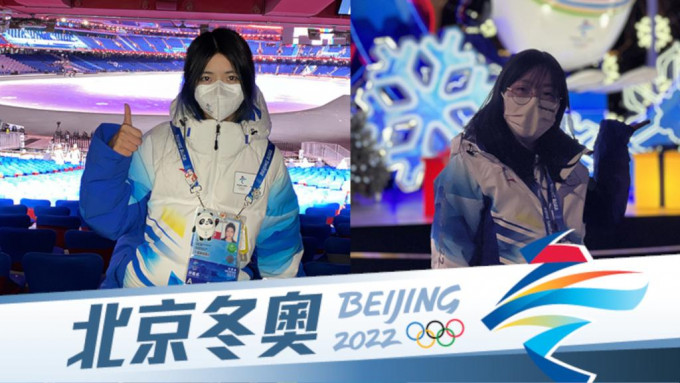 澳門學生蘇嘉怡（右）及香港學生林曉雯（左）參與北京冬奧志願者工作。網上圖片