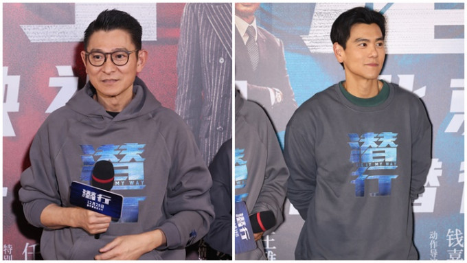 刘德华连同彭宇晏等多位演员出席首映礼。