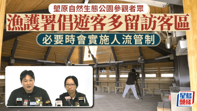 塱原自然生態公園開放逾月參觀者眾  漁護署：園內不能用無人機  考慮納入守則