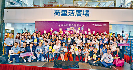 香港流行圖書出版協會公布「金閱獎」入圍名單。