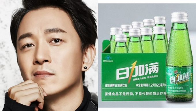  內地演員潘粵明違法代言保健品廣告被罰。
