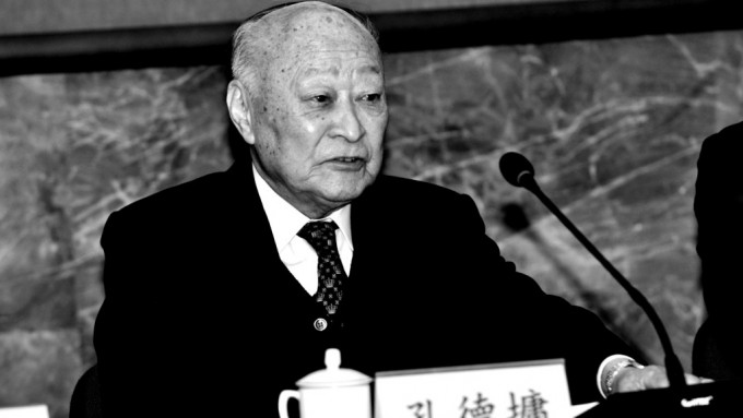 孔德墉25日晚在北京逝世。