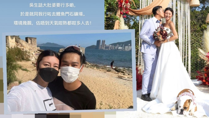 吴浩康想大肚老婆行多啲，陪郭思琳拍拖漫步沙滩。