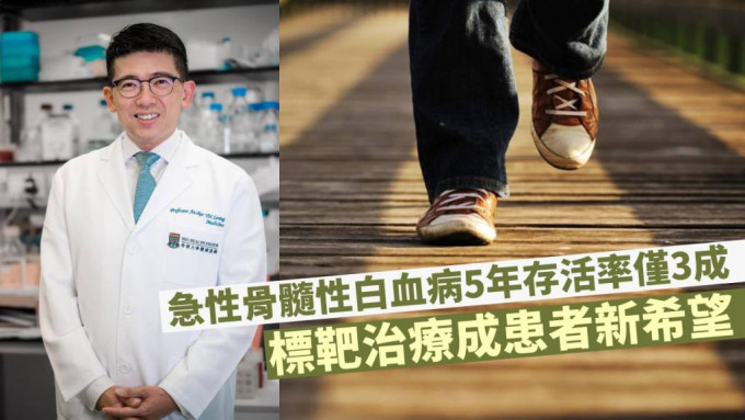梁如鴻亦呼籲市民登記成為骨髓捐贈者，給患者帶來一線希望。