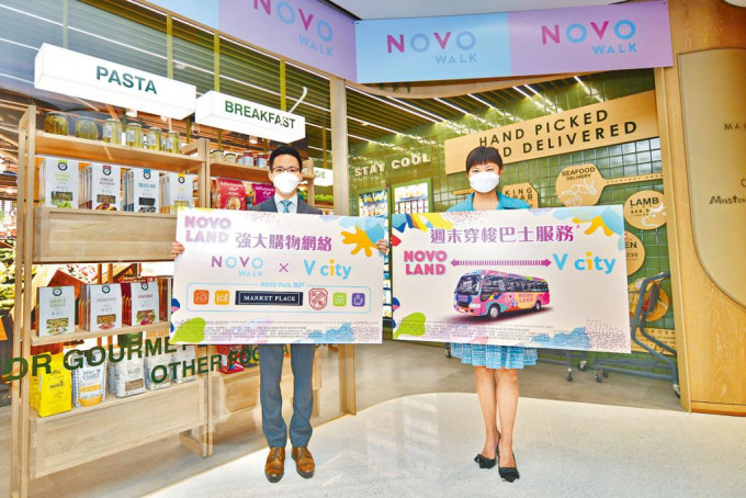 新地陈汉麟（左）表示，屯门NOVO LAND1A期有望近日获批预售，然后于月内推出。旁为孙雅茵。